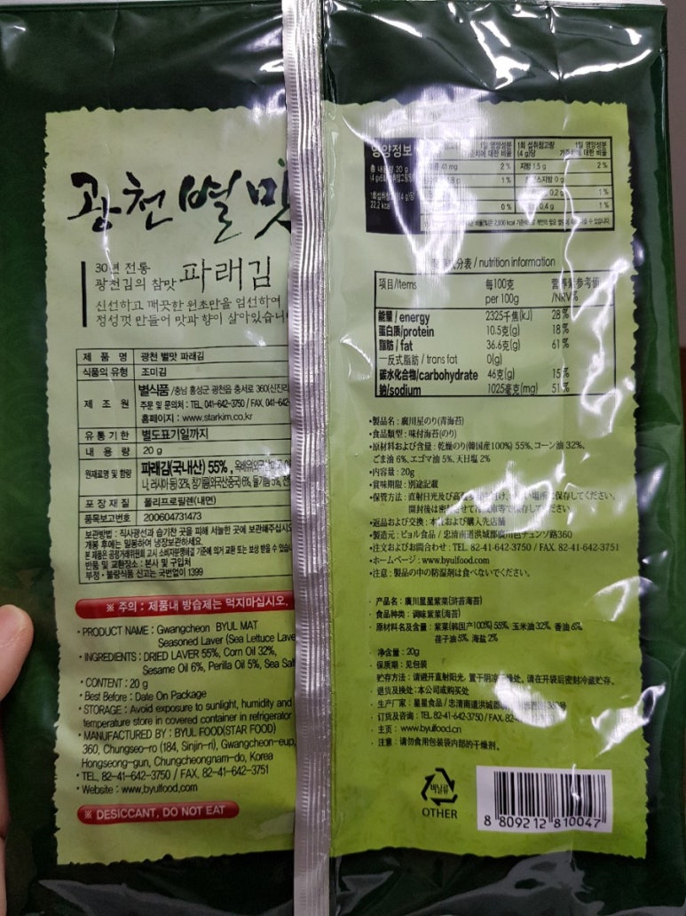 유광상회 이미지
