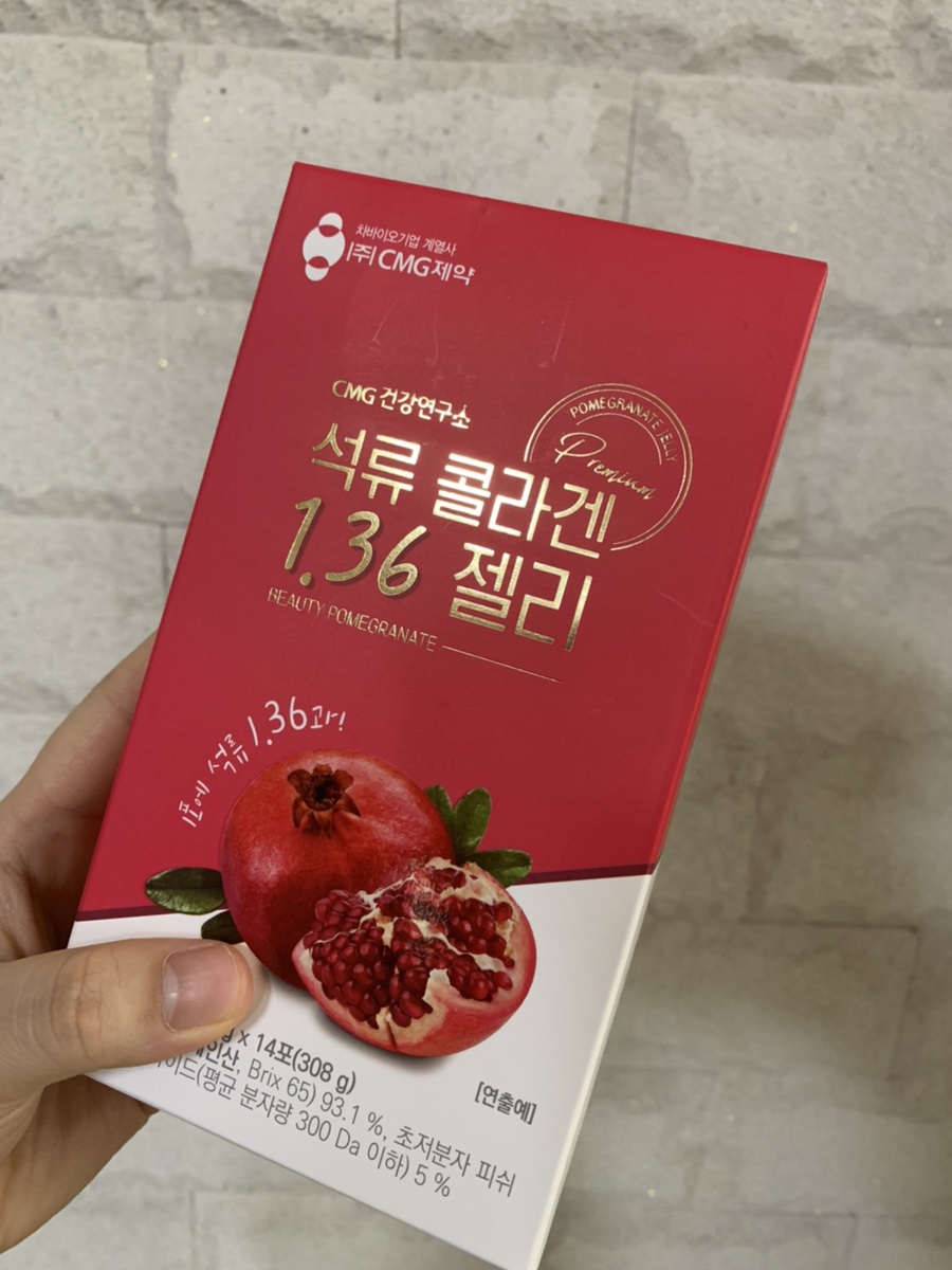 (주)CMG제약 이미지