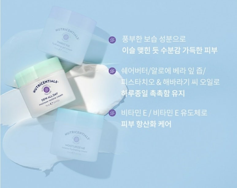원뷰티 이미지