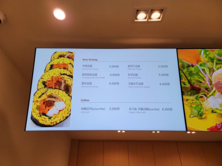 김밥앤라면김밥&라면 이미지