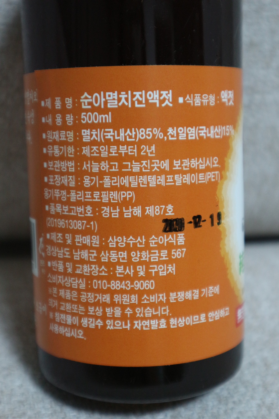 삼양수산 이미지