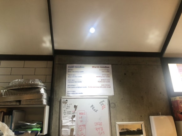 모모푸드 이미지