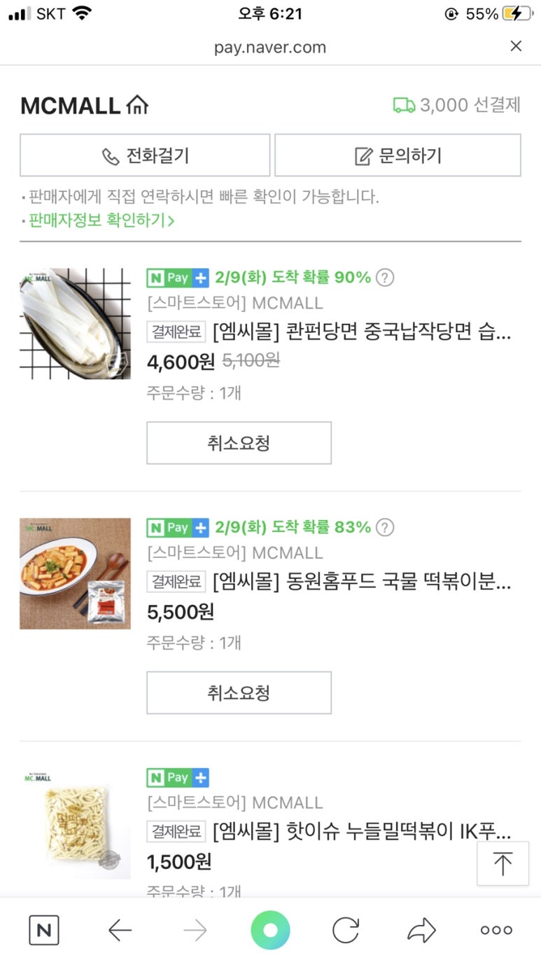 엠씨애드 이미지