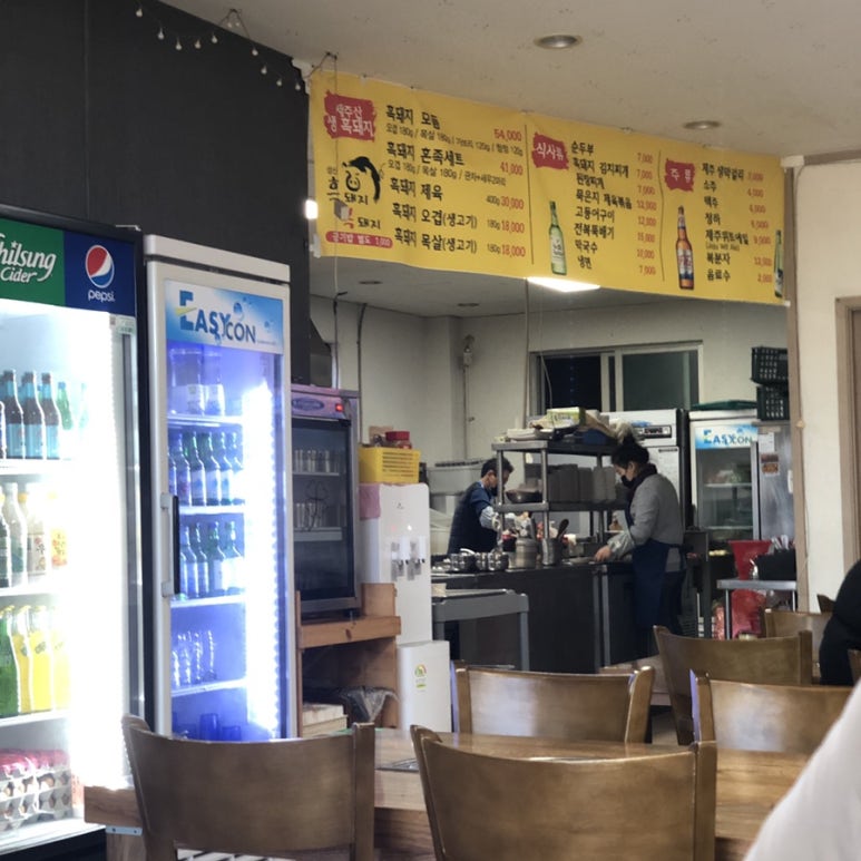 복돼지김치찌개 이미지