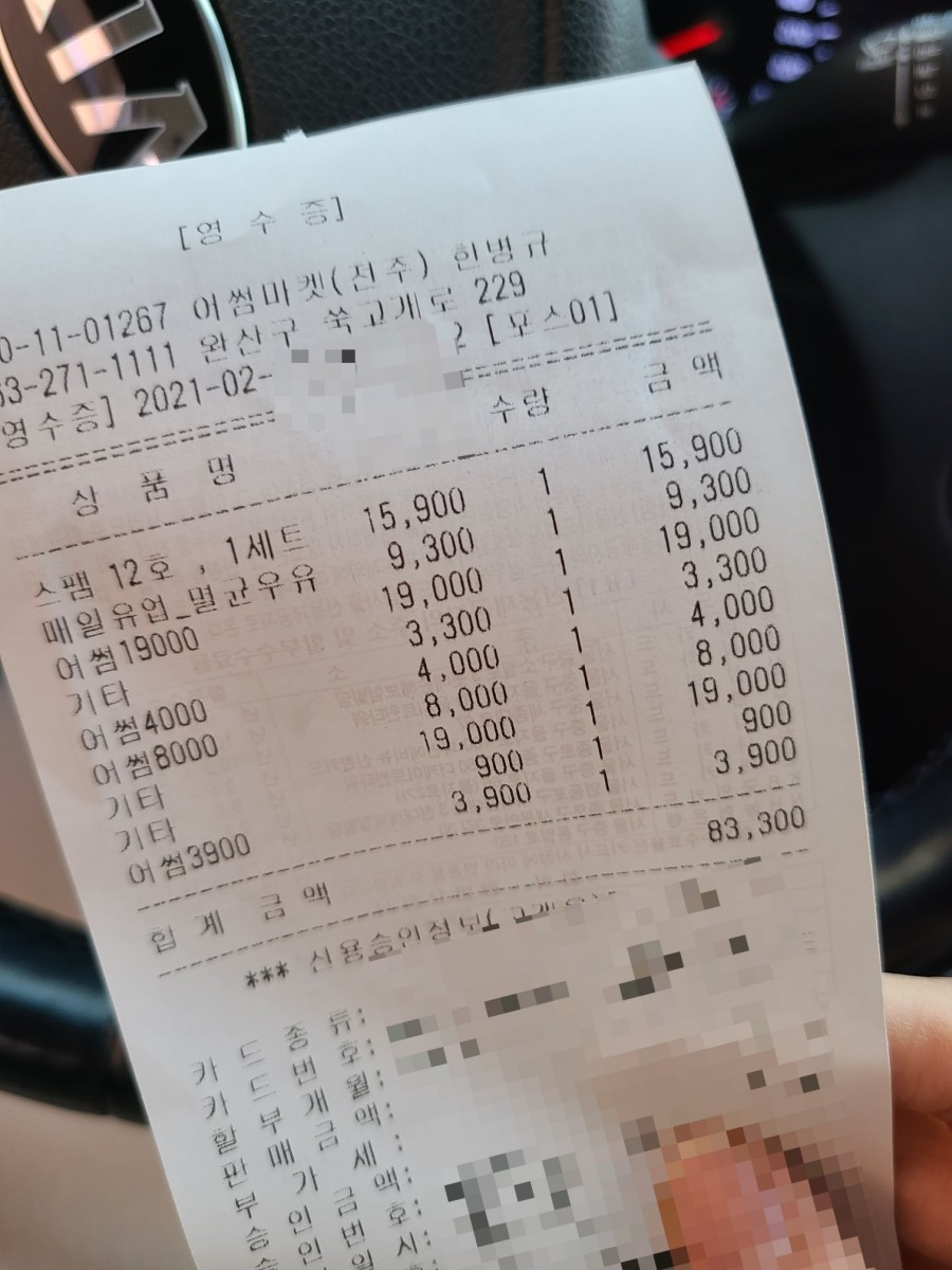 전주리퍼브마켓 이미지