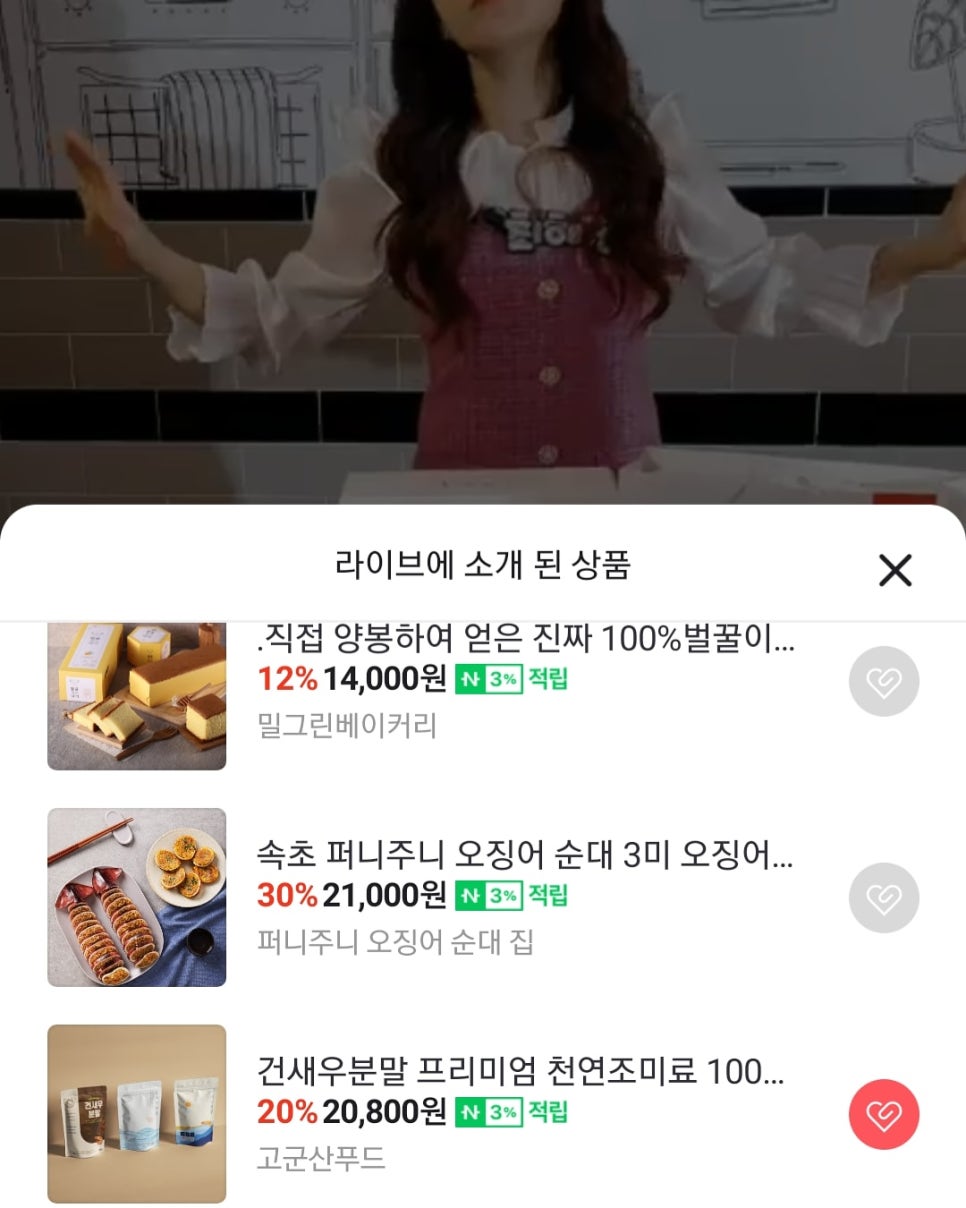 둥둥수산 이미지