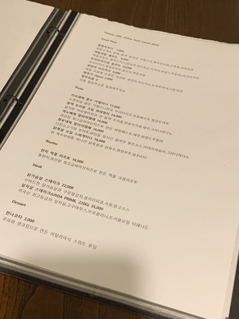 칠링트레이드 이미지