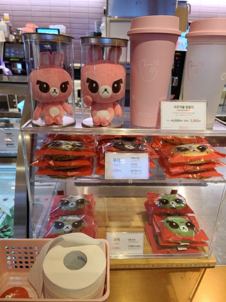 바나프레소잠실 이미지