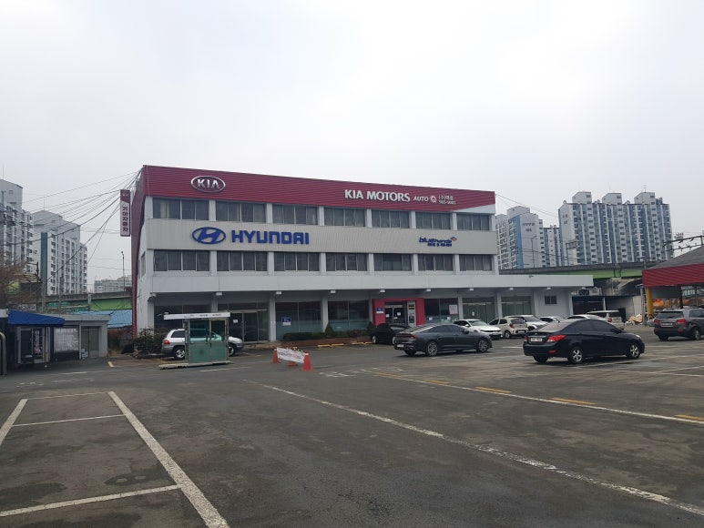 대흥자동차공업사 이미지
