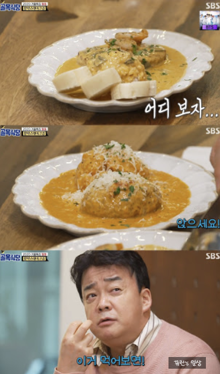오지상함박스테이크 이미지