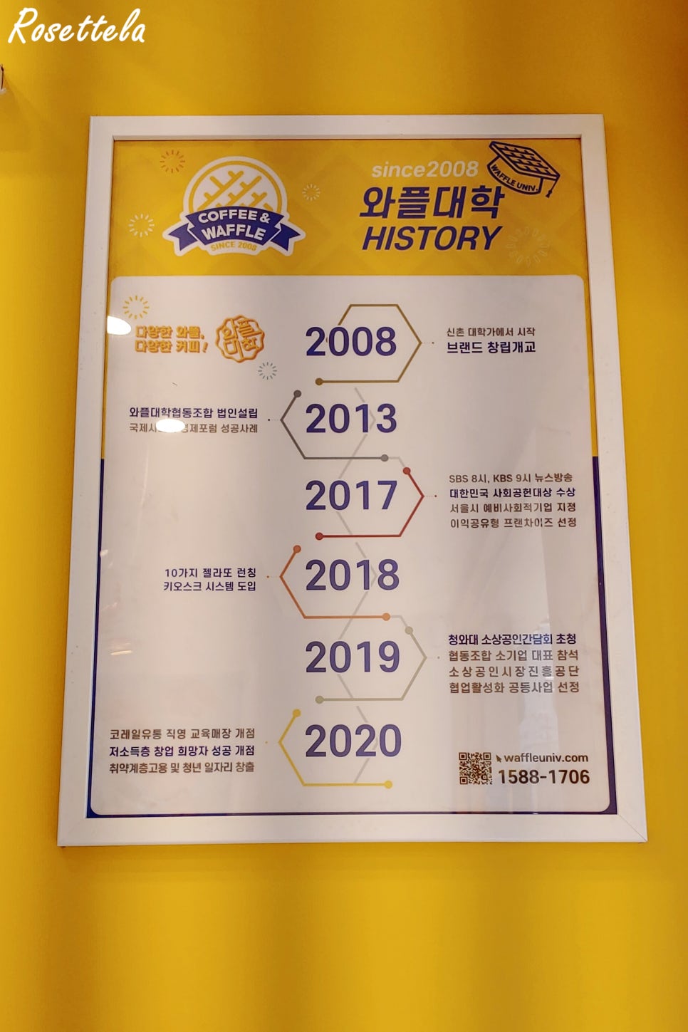 와플대학하남신장캠퍼스 이미지