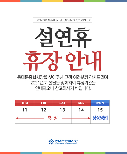 에이피엠패션몰 이미지