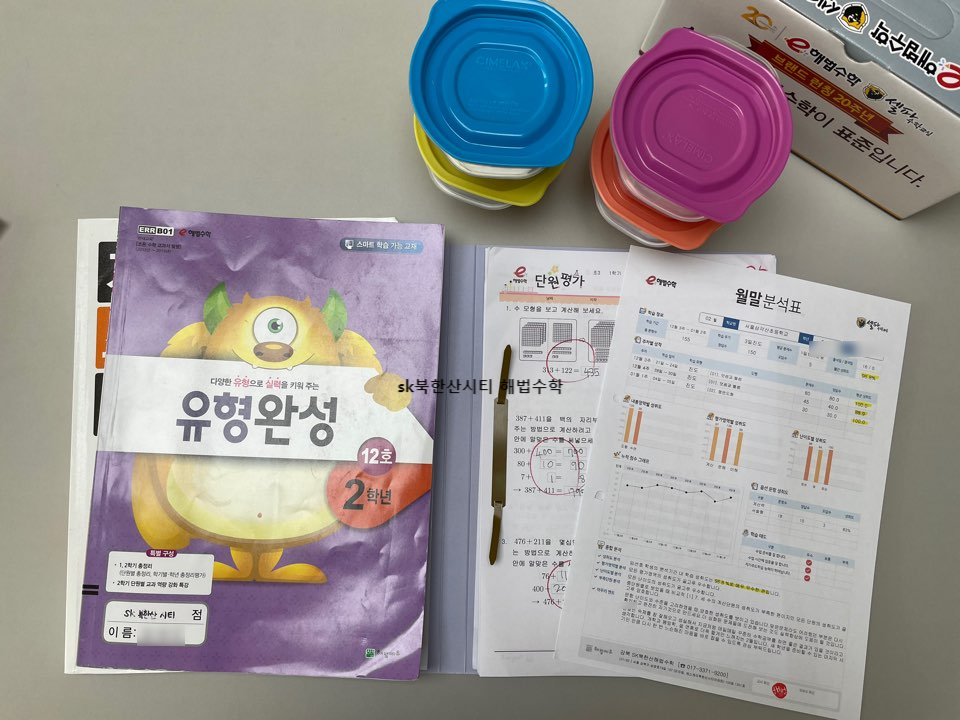 북한산시티점 이미지