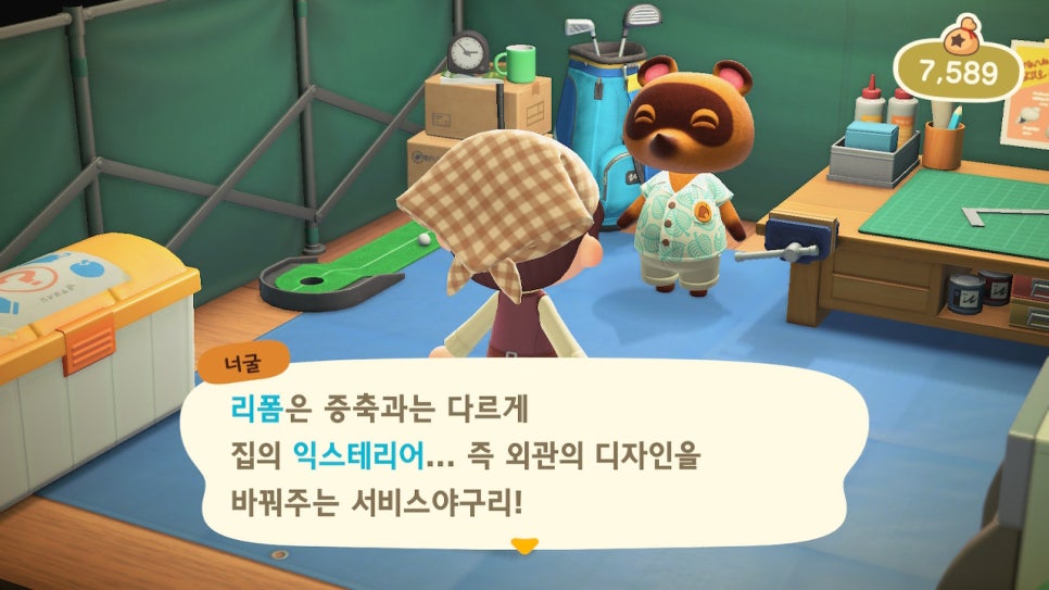 호박통신 이미지