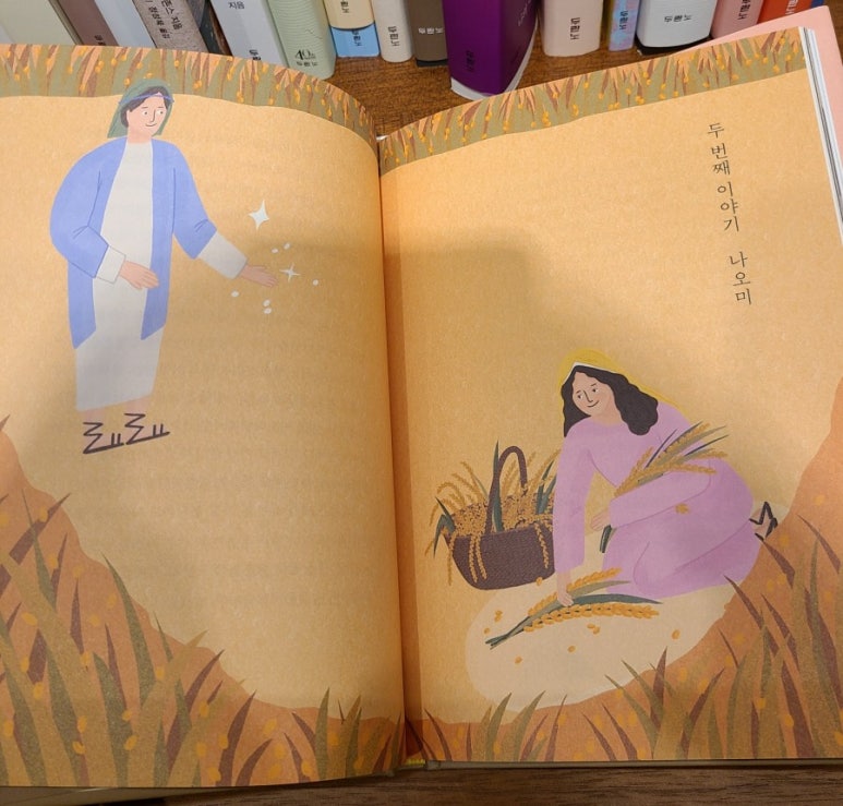 은혜서점 이미지