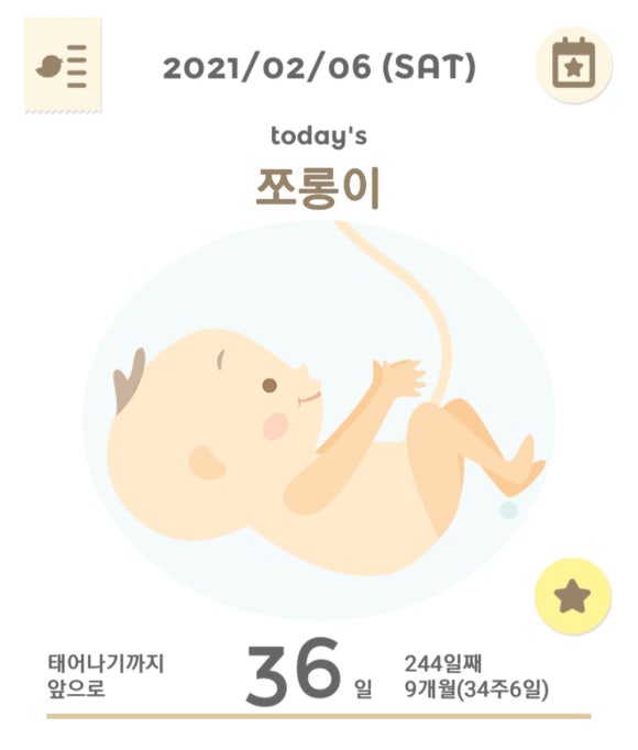 화이트스킨케어 이미지