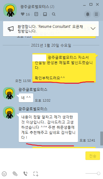 한길모터스 이미지