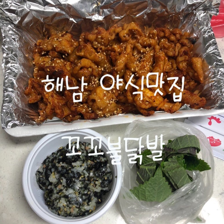 꼬꼬불닭발 이미지