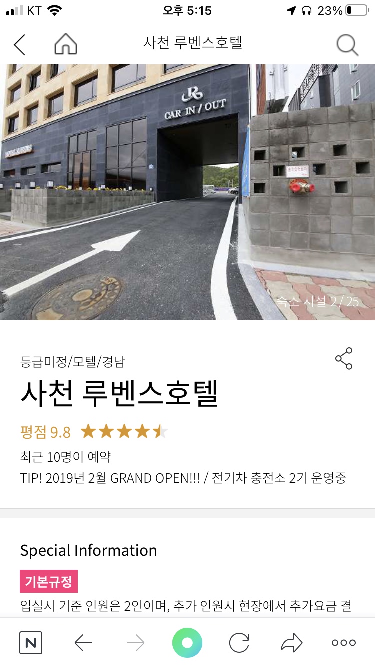 충무반점 이미지