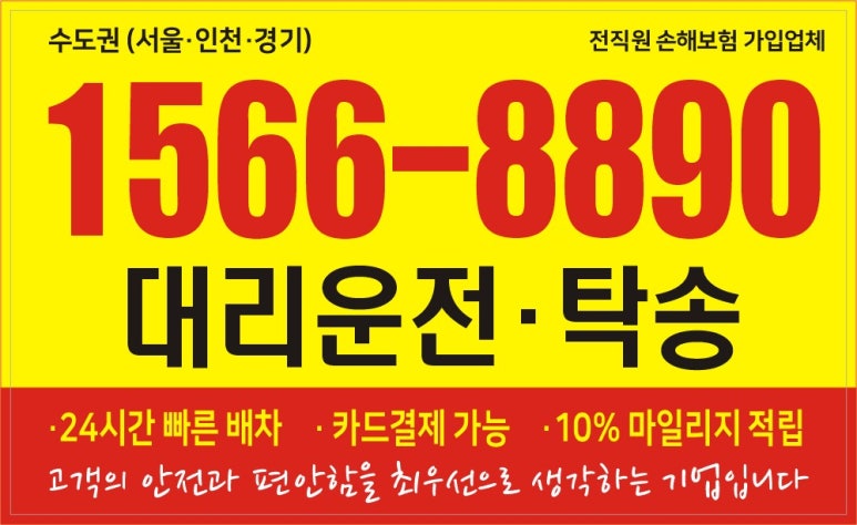 엄.차.고 이미지