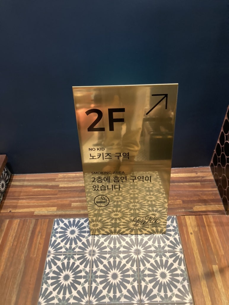 바바트립 이미지