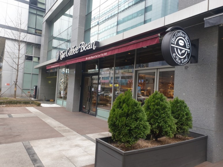 커피빈여의도SK증권빌딩 이미지