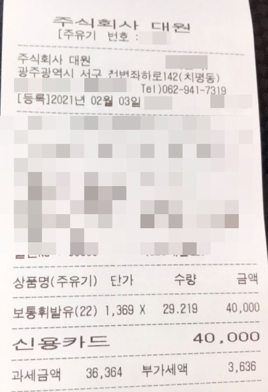 강변셀프주유소 이미지