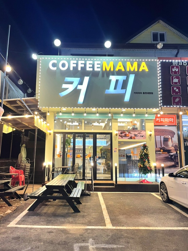 대명할인마트 이미지