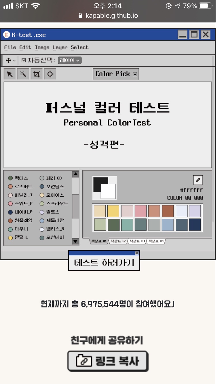 해봄케이 이미지