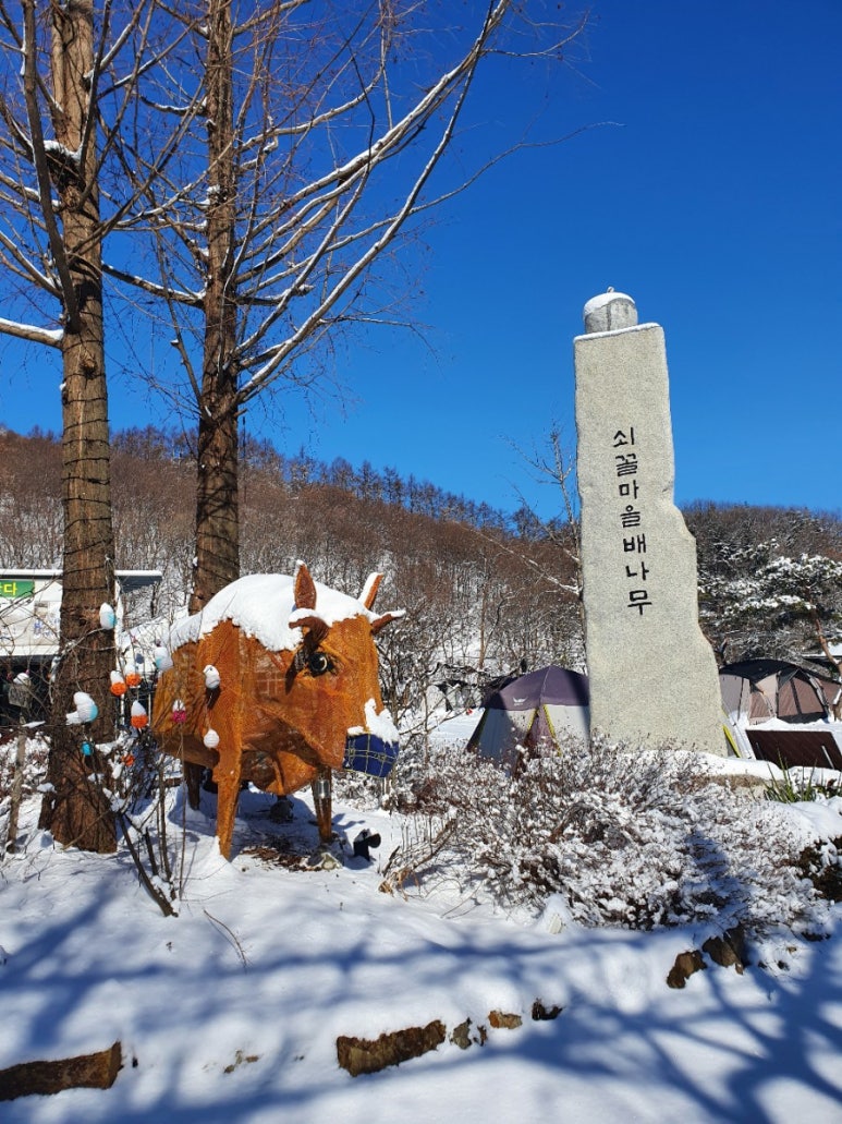 쇠꼴마을 이미지