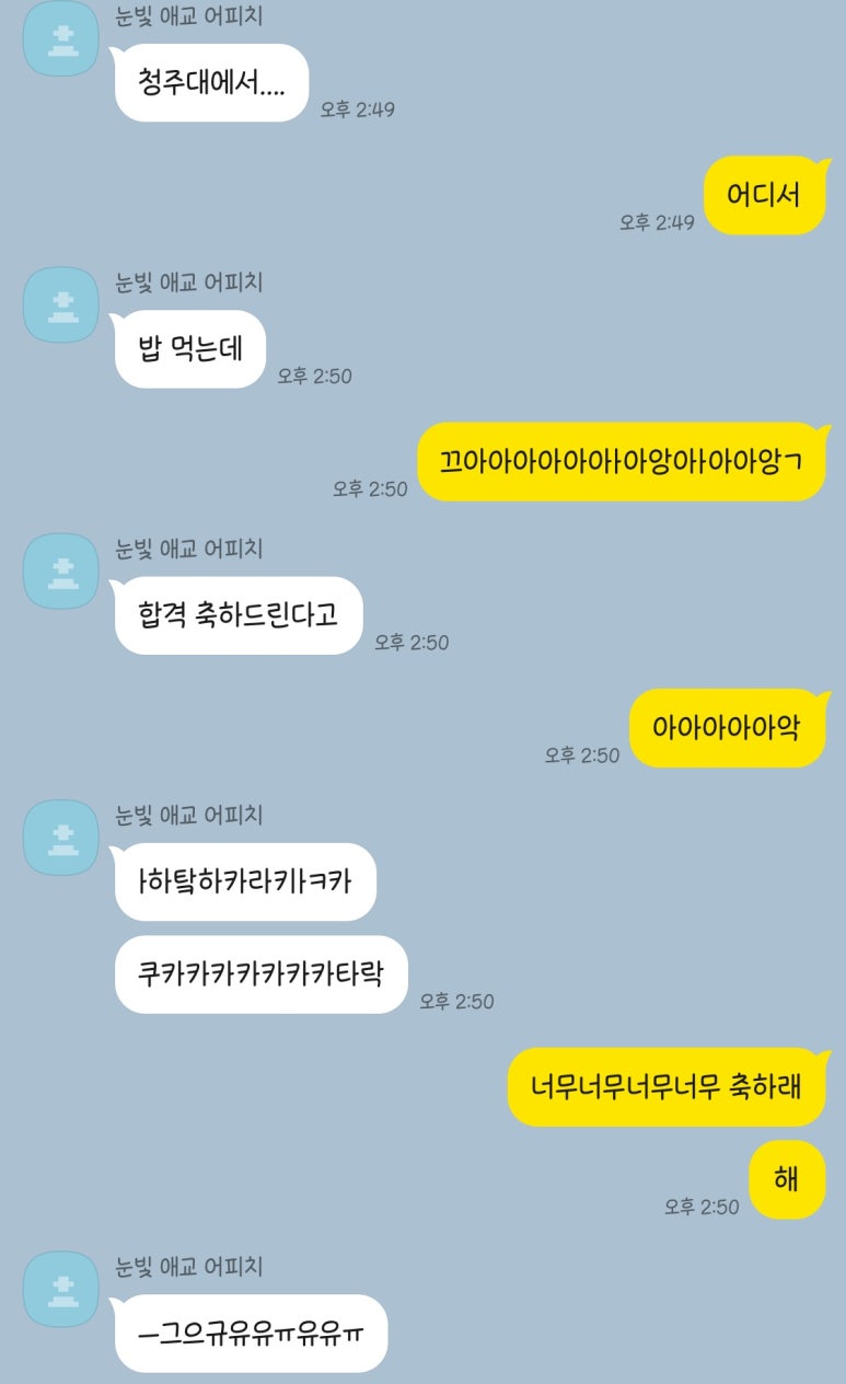 감동액터스뮤지컬연기학원 이미지