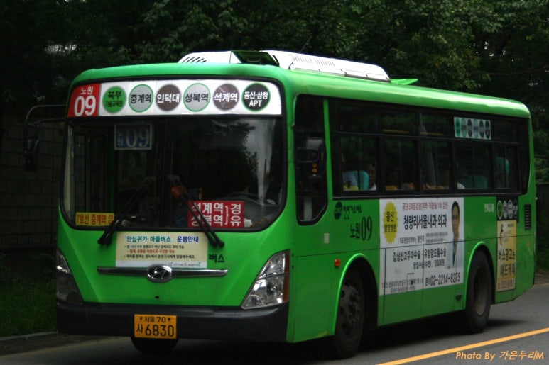 석계주유소 이미지