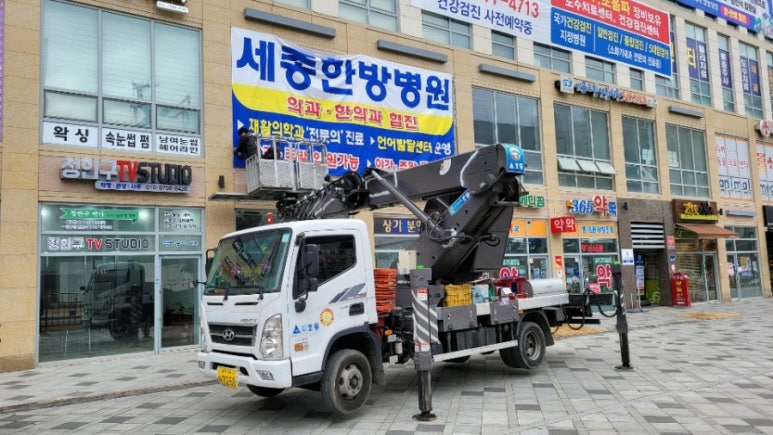 세종스러움 이미지