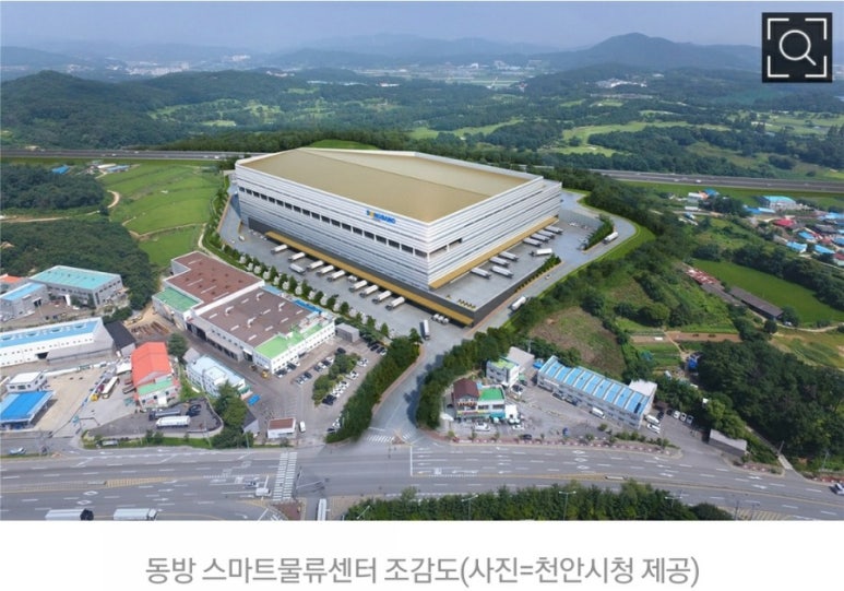 충청종합물류 이미지