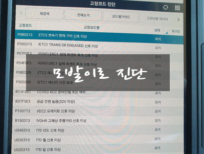 제일부란자 이미지