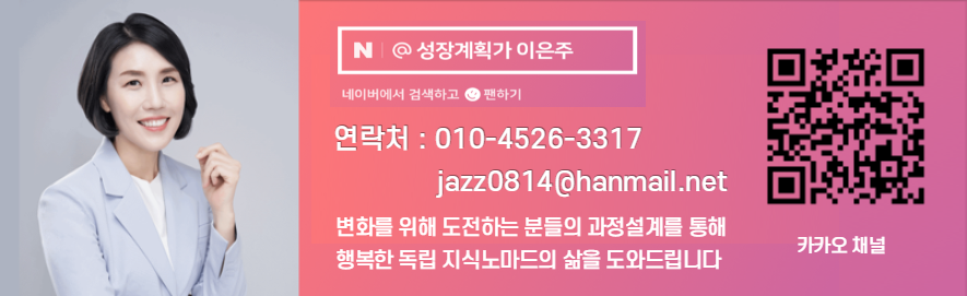 한국미래연수원 이미지