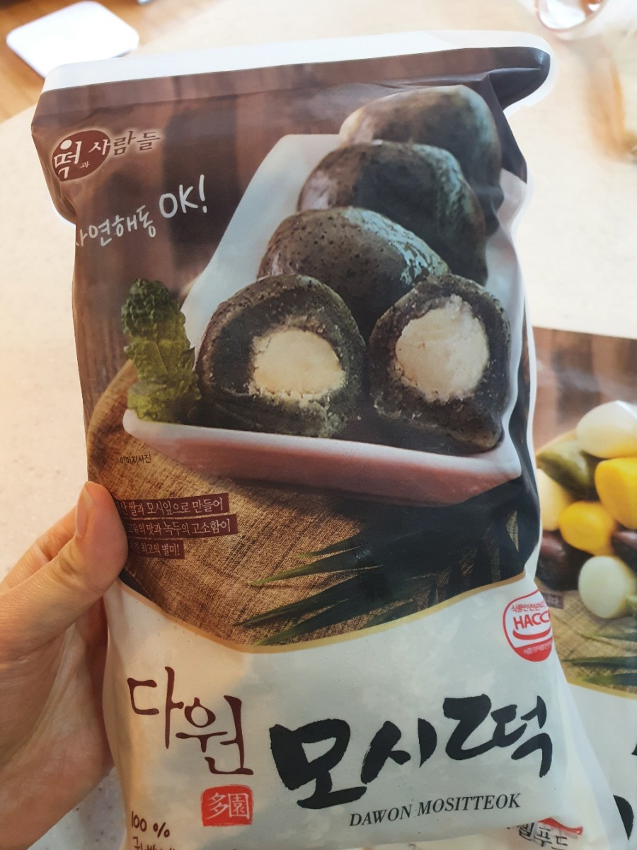 다원웰푸드 이미지