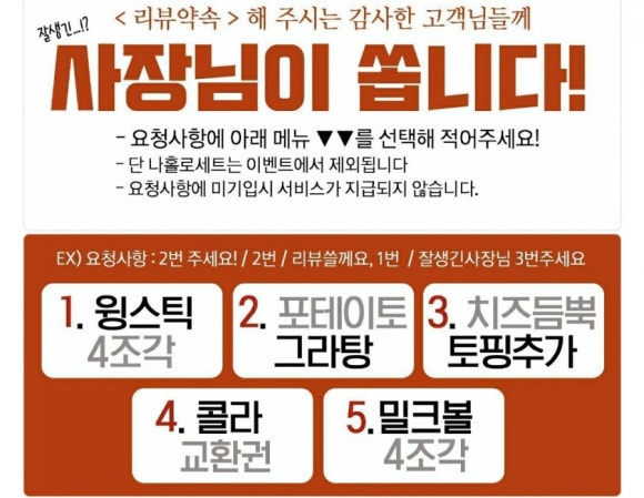 류길상피자명지 이미지