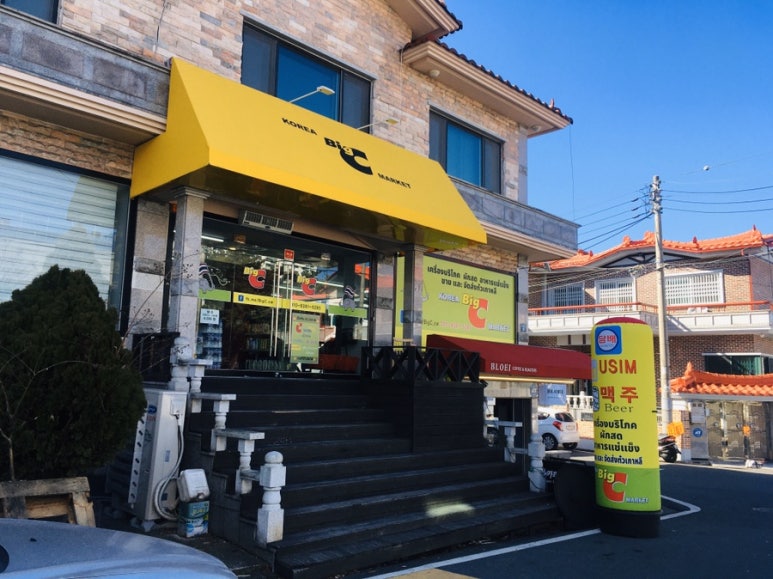 빅씨아시아마트 이미지