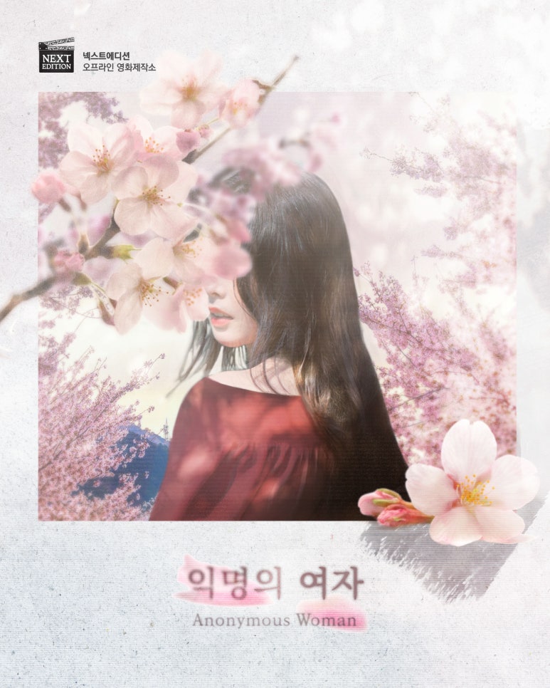 넥스트에디션방탈출카페분당 이미지