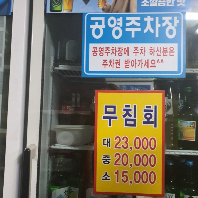 구호남식당 이미지