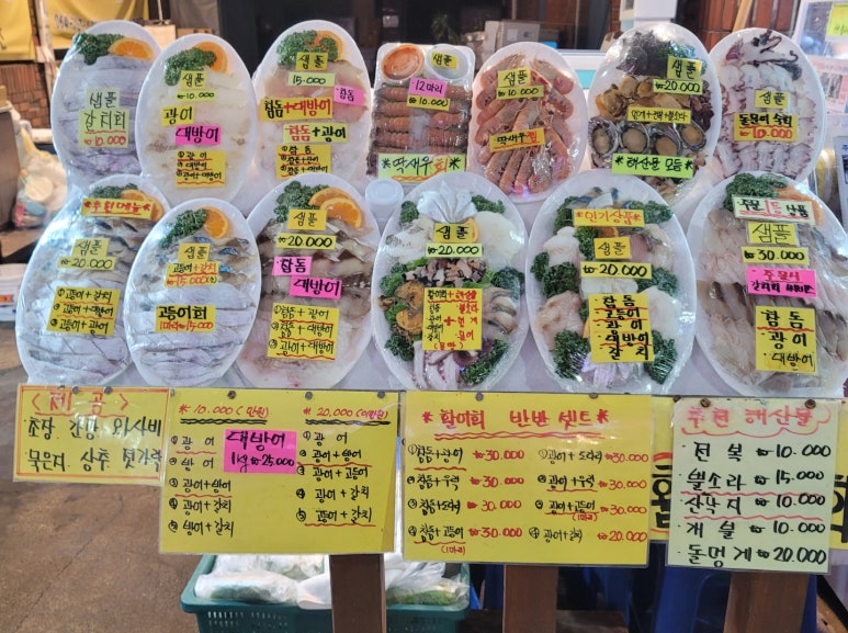 유신회수산 이미지