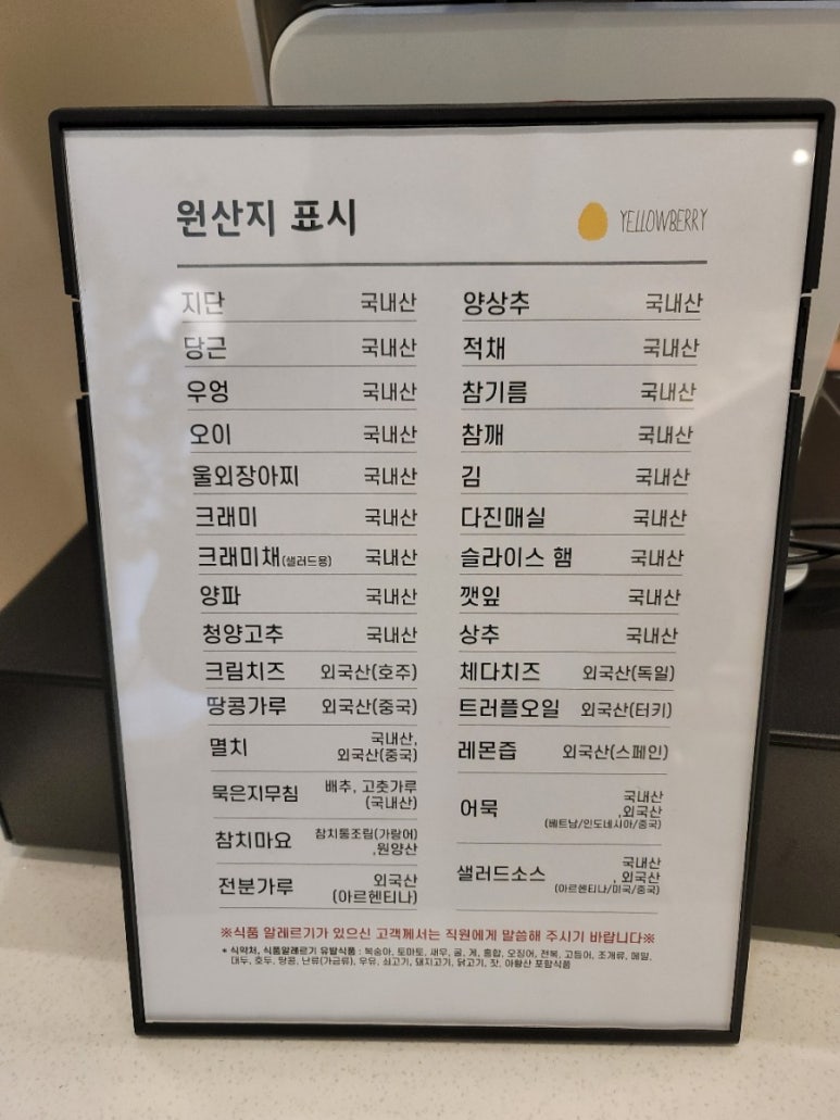 김밥앤라면김밥&라면 이미지