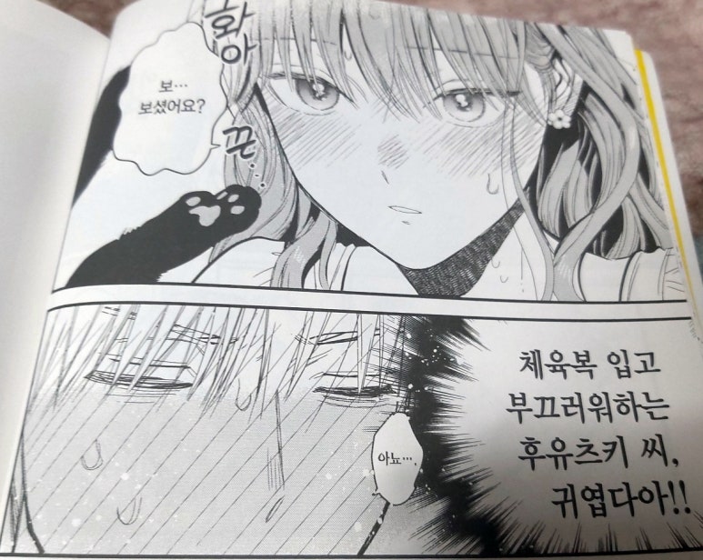 썸바로 이미지