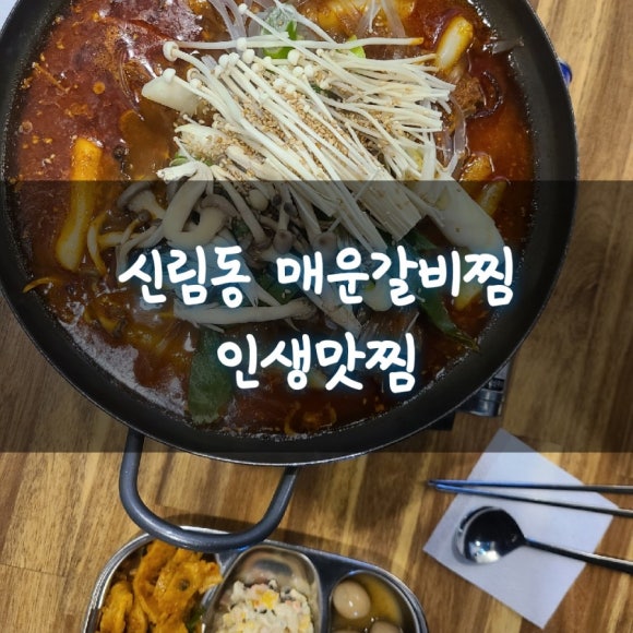 여기머야 이미지