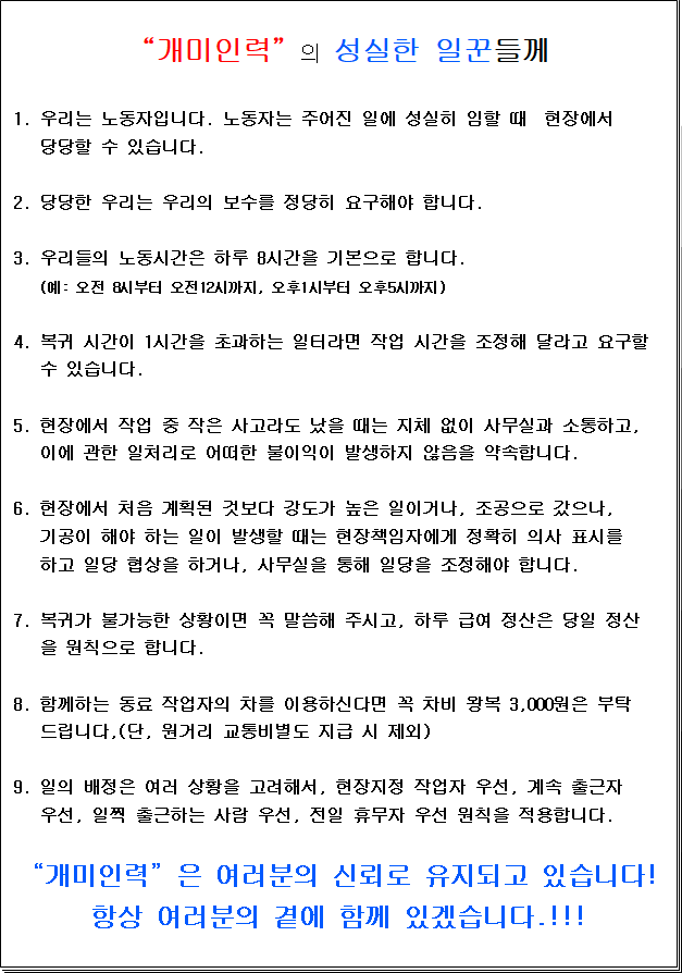 서창인력 이미지