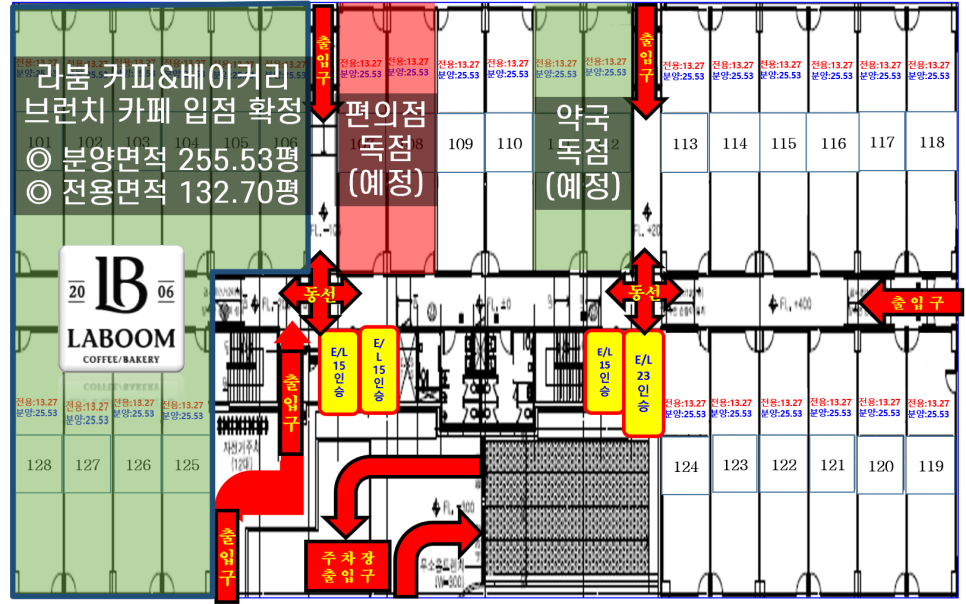힘찬편의점 이미지