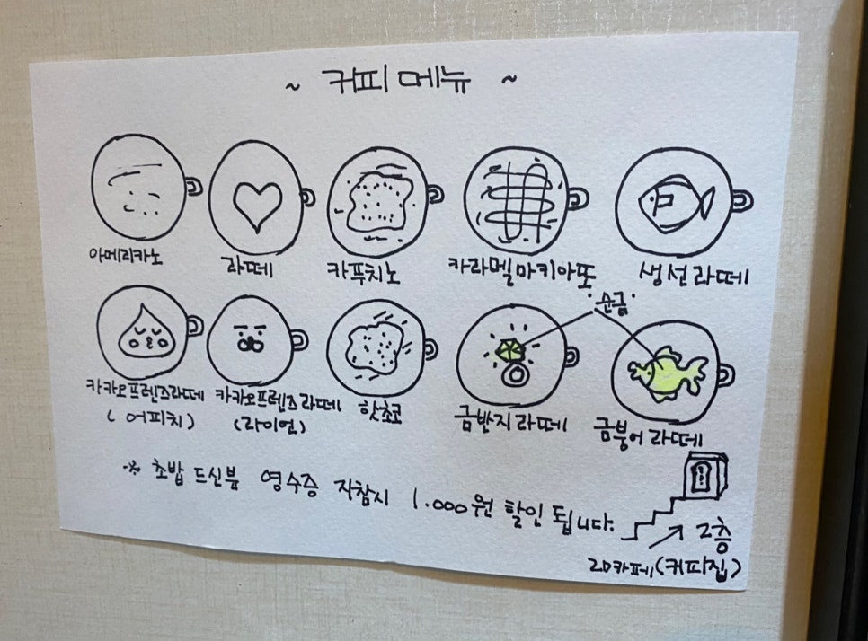 용초밥 이미지