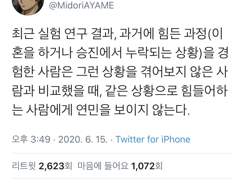 더공감 이미지