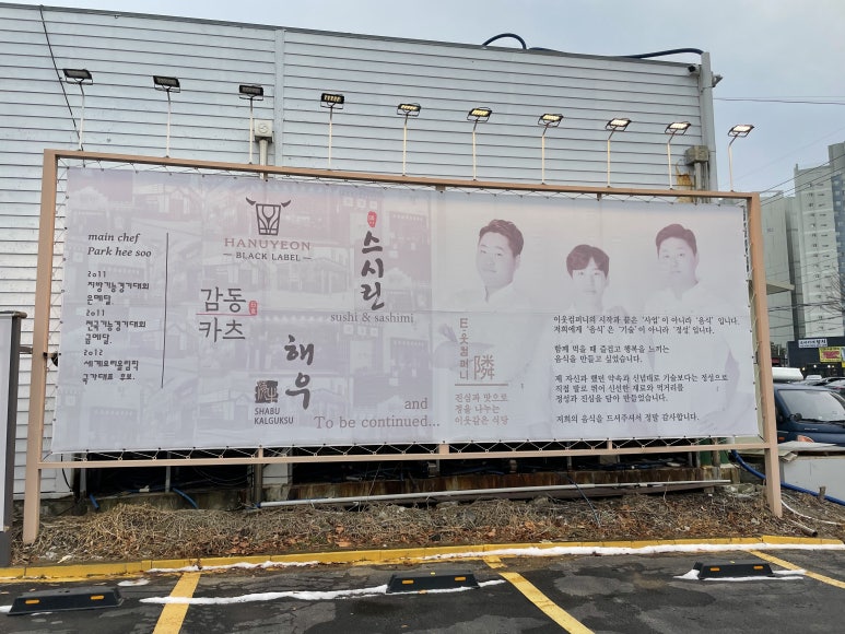 해우컴퍼니 이미지